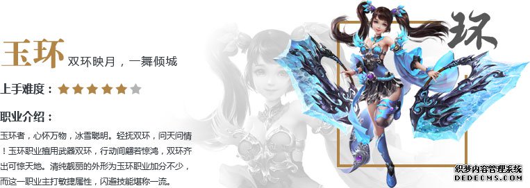 玉环